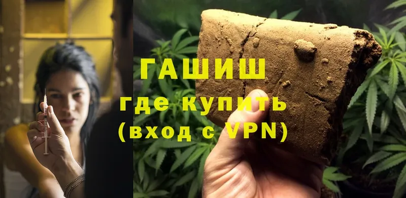 Где продают наркотики Новоаннинский ГАШИШ  Cocaine  A PVP  Кодеин  Меф 