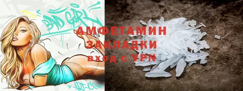 Amphetamine Розовый  blacksprut зеркало  Новоаннинский 