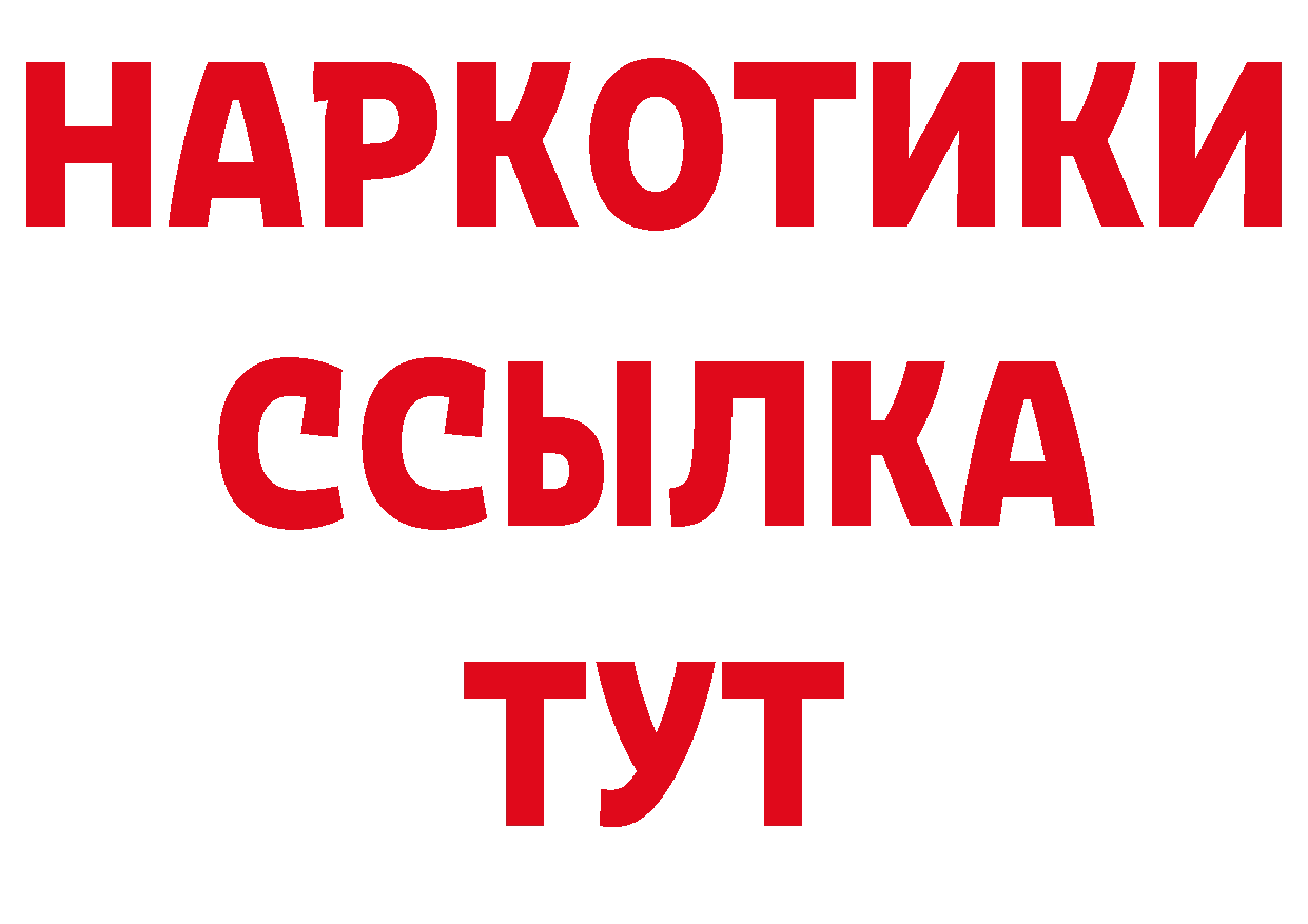 Амфетамин Розовый ТОР сайты даркнета ОМГ ОМГ Новоаннинский