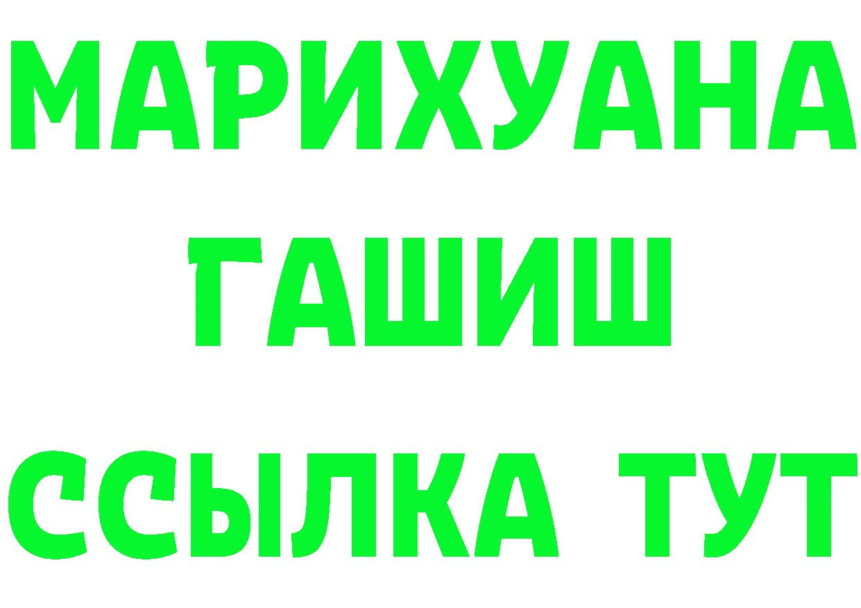 Наркота shop клад Новоаннинский